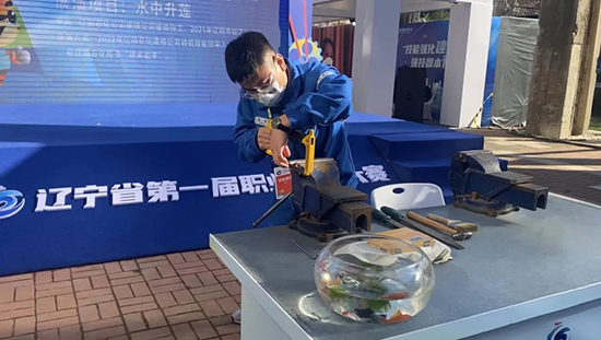 黄色网址大全第一届职业技能大赛技能展示交流活动圆满结束
