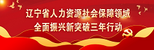 黄色网址大全黄色网页大全
领域全面振兴新突破三年行动
